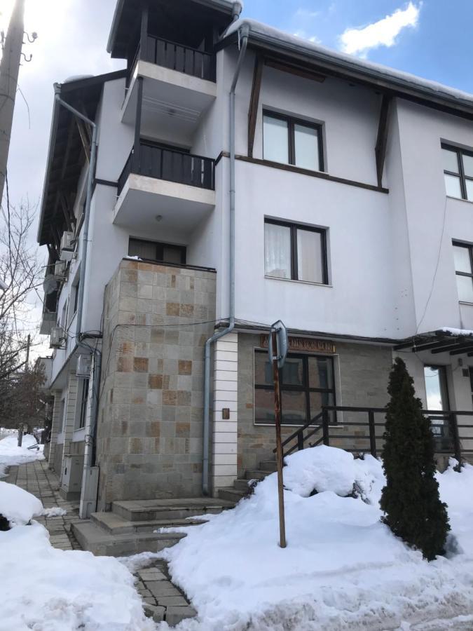 Marina Apartment Bansko Ngoại thất bức ảnh